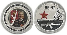 фото для Набор 2 доллара 2007 Автомат Калашникова АК-47 PROOF Острова Кука 2 монеты Аверс