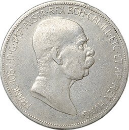 фото для Монета 5 крон 1908 60 лет правлению Австро-Венгрия Аверс