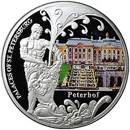 фото для Монета 20 квача 2010 Петергоф Дворцы Санкт-Петербурга Малави Аверс