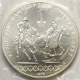 фото для Монета 10 рублей 1978 ММД Догони девушку Олимпиада 1980 (80) запайка Аверс