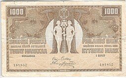 фото для Банкнота 1000 марок 1909 Русская Финляндия Аверс