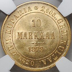фото для Монета 10 марок 1878 S Русская Финляндия слаб NGC MS 62 Аверс