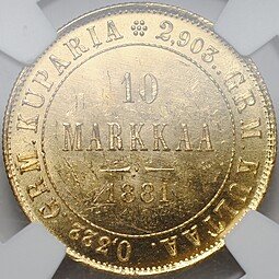 фото для Монета 10 марок 1881 S Русская Финляндия слаб NGC MS 62 Аверс