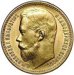 фото для Монета 15 рублей 1897 АГ «ОСС» заходят за обрез шеи слаб CPRC AU 58 Аверс