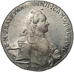 фото для Монета 1 Рубль 1764 СПБ TI ЯI Аверс