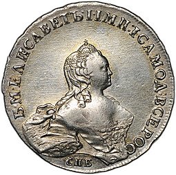 фото для Монета 1 рубль 1754 CПБ BS IM портрет Скотта Аверс