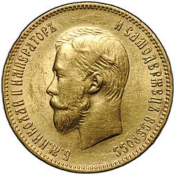 фото для Монета 10 рублей 1904 АР Аверс