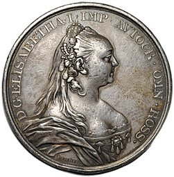 фото для Медаль 1754 Основание Московского университета Рейхель серебро Аверс