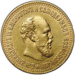 фото для Монета 10 рублей 1894 АГ Аверс