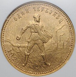 фото для Монета Один червонец 1923 Сеятель слаб NGC MS 63 Аверс
