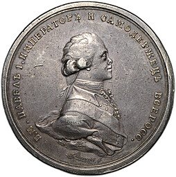 фото для Коронационная медаль 1797 Коронация Павла I LEBERECHT. F. 44 мм серебро Аверс