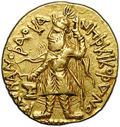 фото для Монета Динар 127-151 MIIPO Митра Канишка I Кушанское царство Аверс