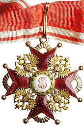 фото для Знак ордена (крест) Святого Станислава 2-й степени золото 56 пробы Кейбель Аверс