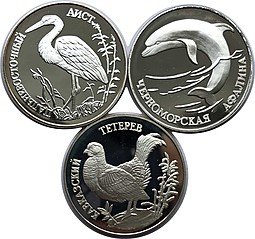 фото для Комплект 1 рубль 1995 ЛМД Красная книга: аист, тетерев, афалина Аверс