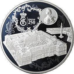 фото для Монета 25 рублей 2014 СПМД 250 лет основания Государственного Эрмитажа Аверс