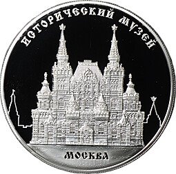 фото для Монета 25 рублей 2014 ММД Исторический музей Москва Аверс
