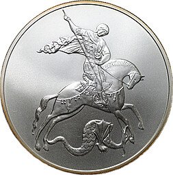 фото для Монета 3 рубля 2010 СПМД Георгий Победоносец Аверс