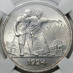 фото для Монета 1 рубль 1924 ПЛ слаб ННР MS 65 Аверс