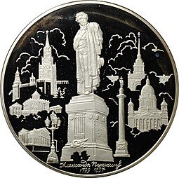 фото для Монета 100 рублей 1999 ММД Александр Пушкин 200 лет со дня рождения серебро Аверс