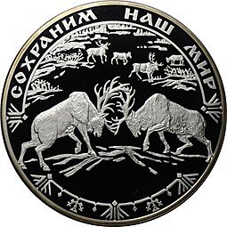 фото для Монета 100 рублей 2004 СПМД Сохраним наш мир Северный олень серебро Аверс