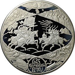 фото для Монета 100 рублей 2005 СПМД 625 лет Куликовской битвы Аверс