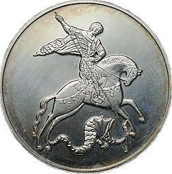 фото для Монета 3 рубля 2009 ММД Георгий Победоносец Аверс