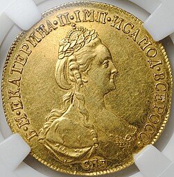 фото для Монета 10 рублей 1781 СПБ слаб ННР AU 58 Аверс